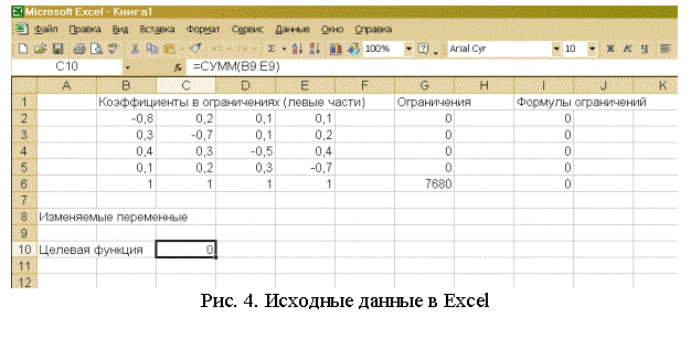 : 	 
	. 4.    Excel
